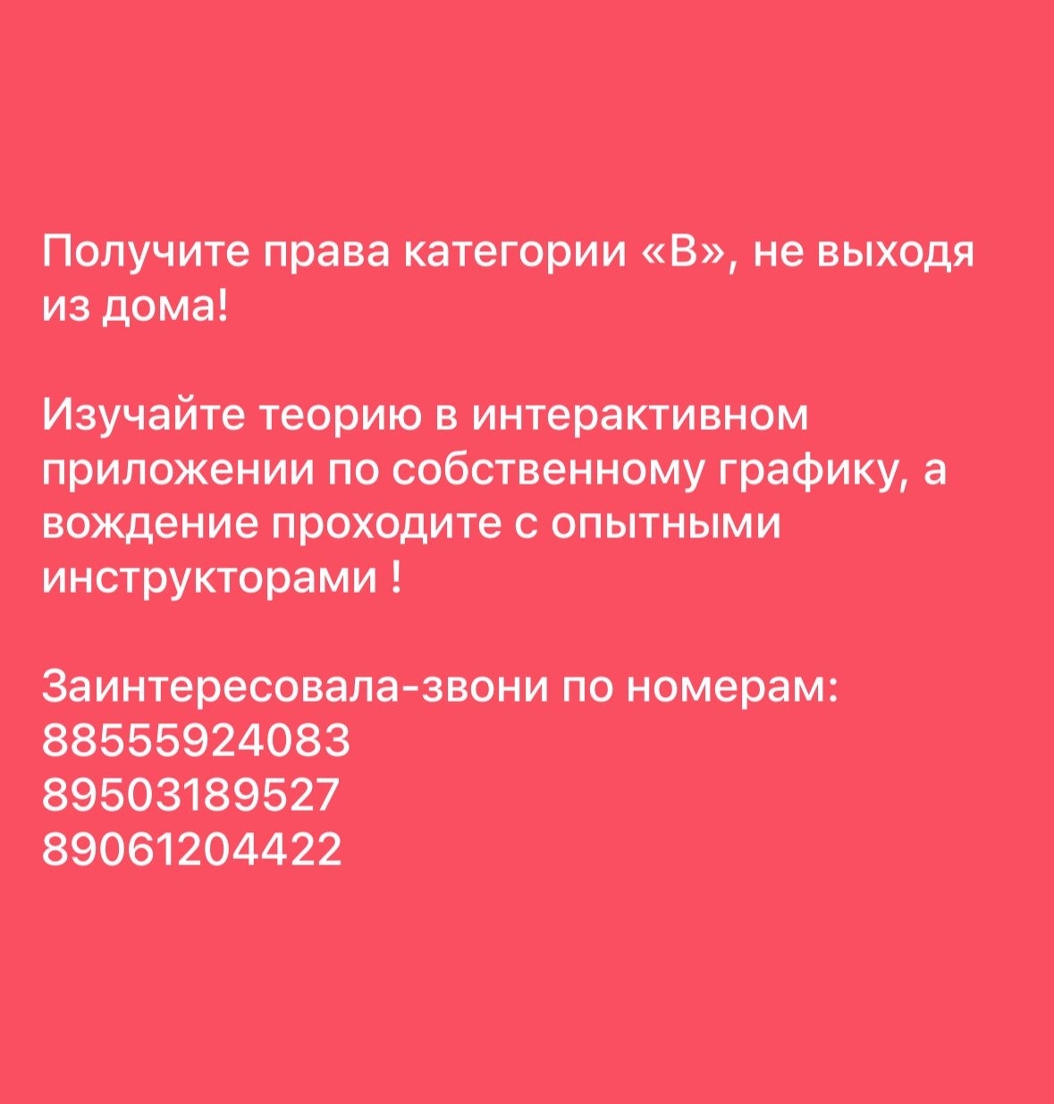 202608023