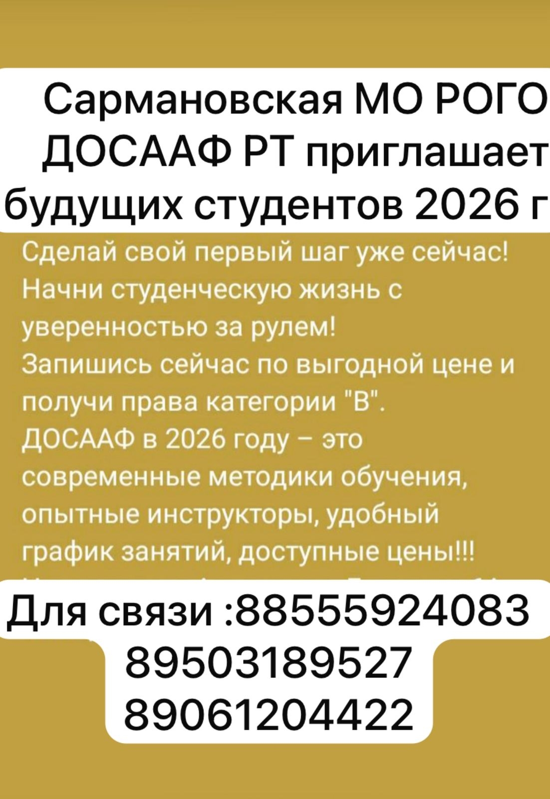 202608024