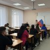 День Флага России
